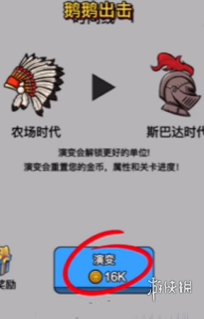 游侠网2