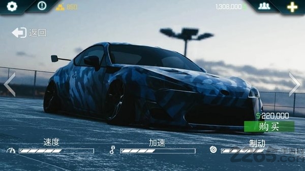 真正的停车场2