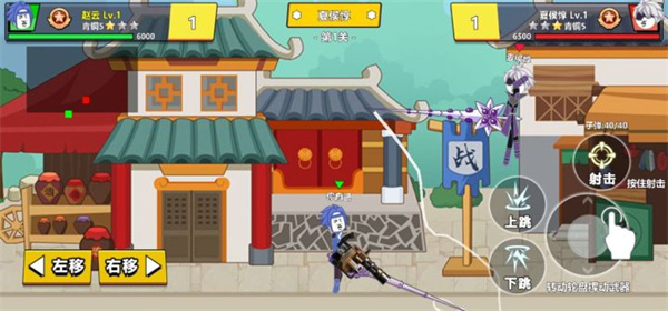 三国吃鸡王者