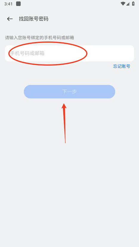 oppo应用商店