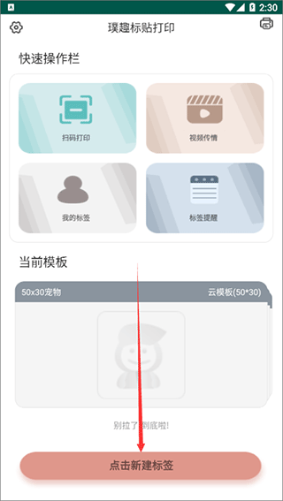 璞趣打印机