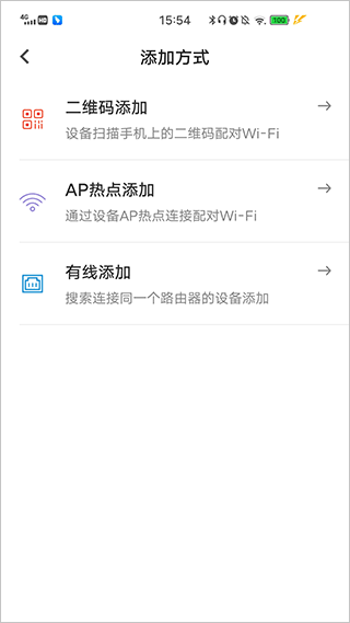 牵心Pro摄像头