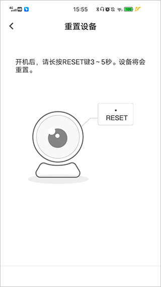 牵心Pro摄像头
