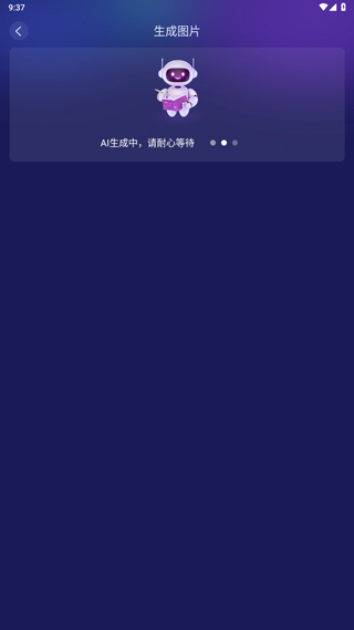 Midjourney绘画