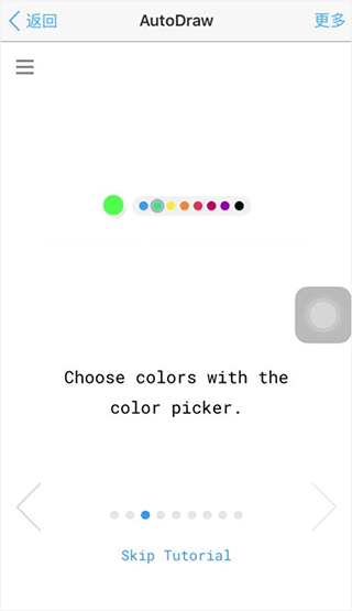 autodraw