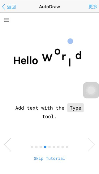 autodraw