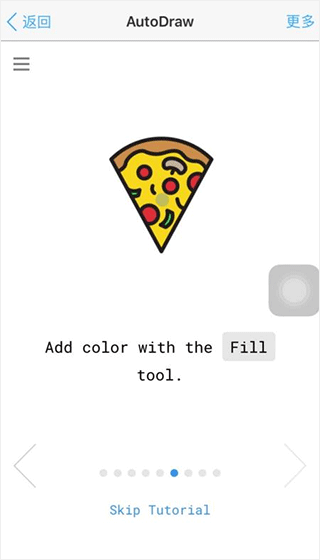 autodraw
