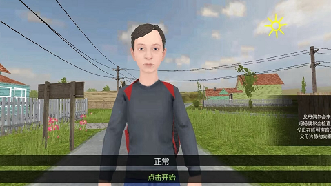 逃出禁闭室