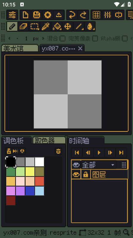 resprite