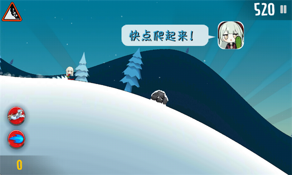 睦头大冒险安卓版
