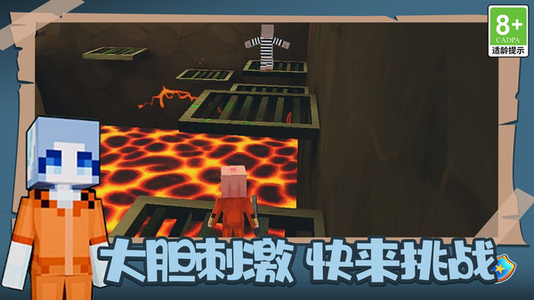疯狂逃脱大师