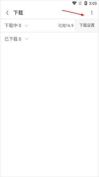 Opera浏览器