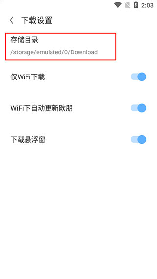 Opera浏览器