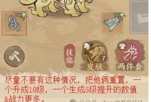 这城有良田镶金嵌银攻略