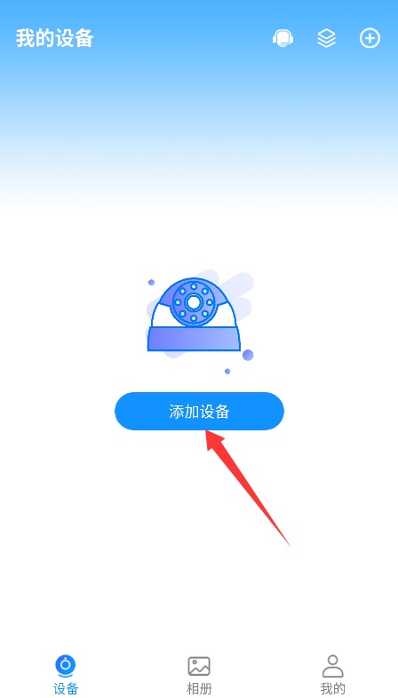 格行视精灵