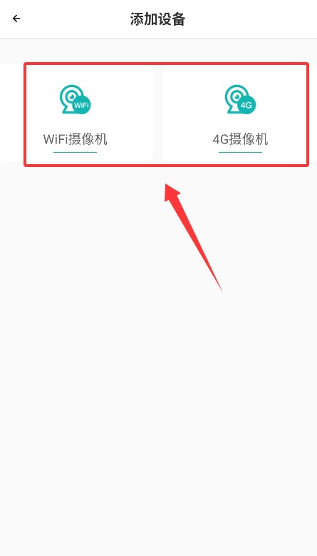 格行视精灵