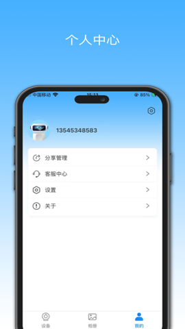 格行视精灵