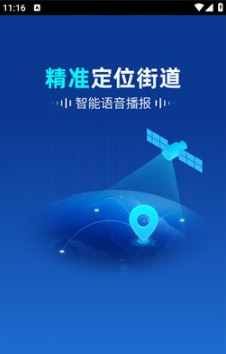 卫星准报天气