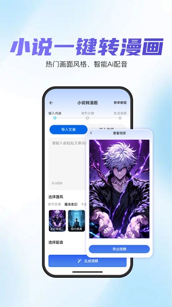 切片快剪