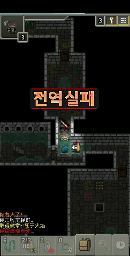 少女前线地牢
