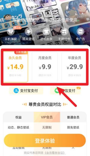 哈屏小组件