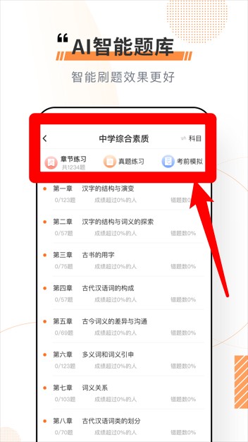看点云课堂