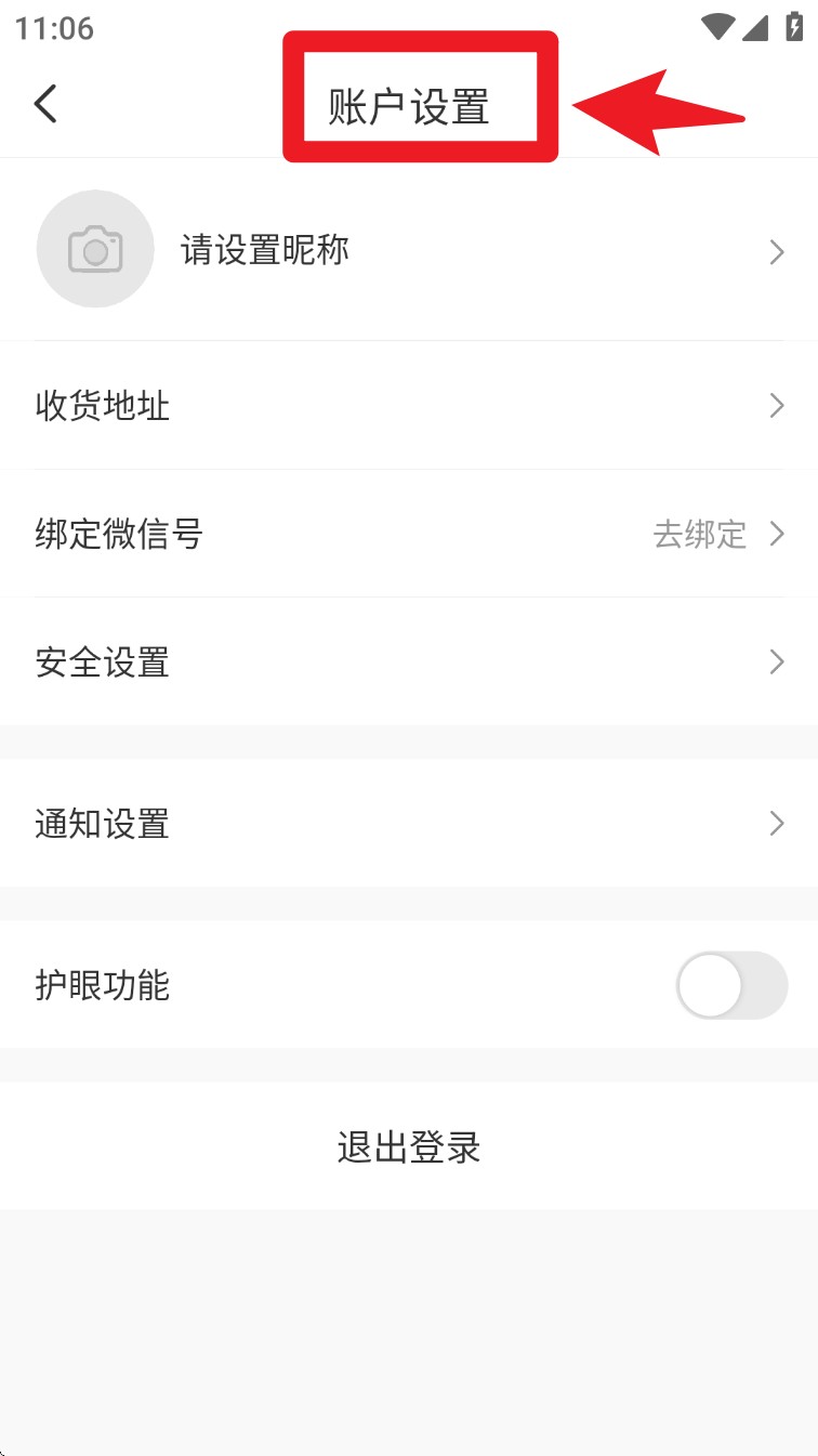 新麦课堂