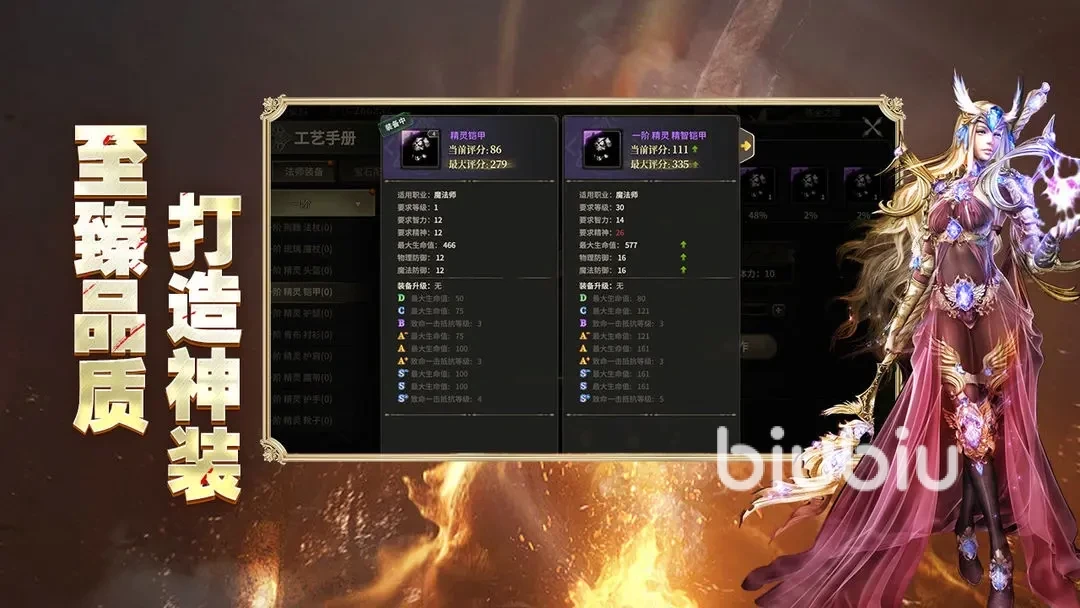 奇迹世界起源召唤弓加点攻略 奇迹世界起源召唤弓技能加点推荐