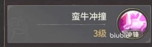 奇迹世界起源召唤弓加点攻略 奇迹世界起源召唤弓技能加点推荐