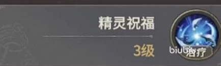 奇迹世界起源召唤弓加点攻略 奇迹世界起源召唤弓技能加点推荐