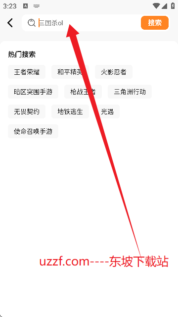 橙子租号