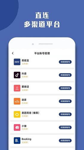 民宿宝