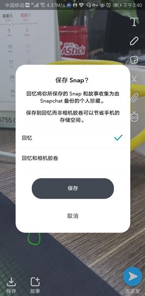 snapchat