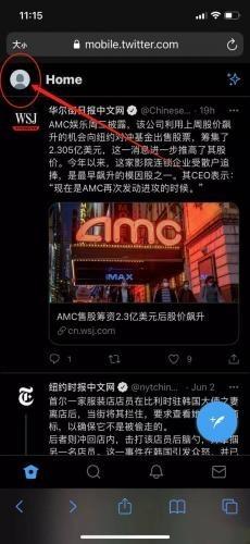 推特twitter官方