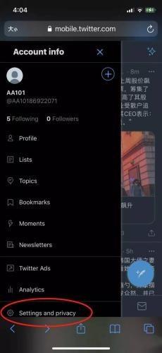 推特twitter官方