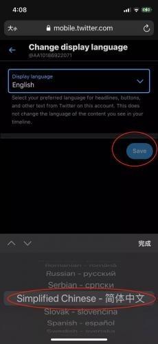 推特twitter官方