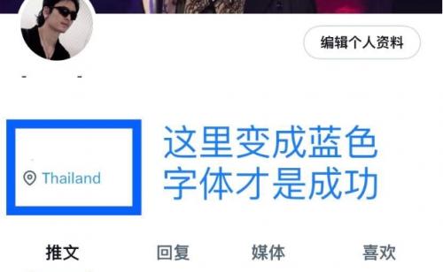 推特twitter官方