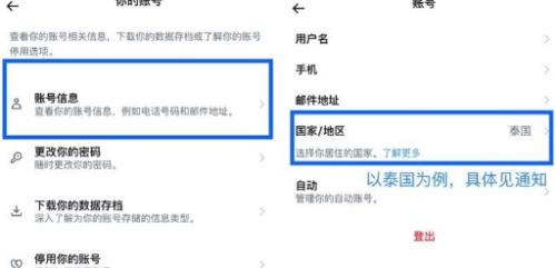 推特twitter官方