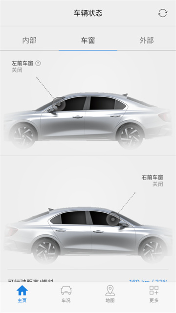 北京现代bluelink