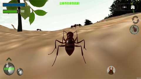 蚂蚁世界模拟器