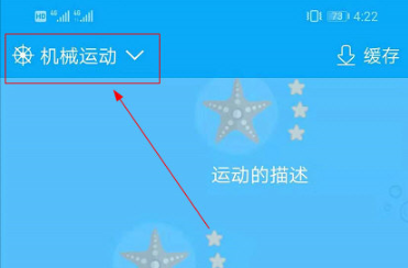 物理大师
