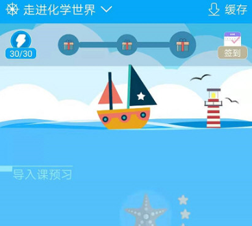 物理大师