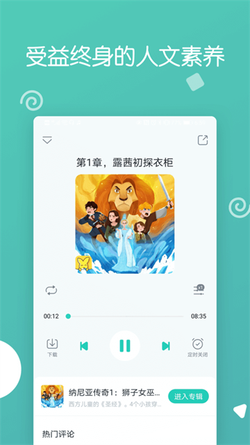 博雅小学堂