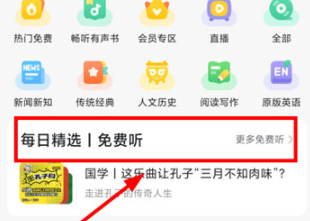 博雅小学堂