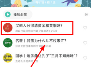 博雅小学堂