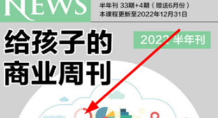 博雅小学堂