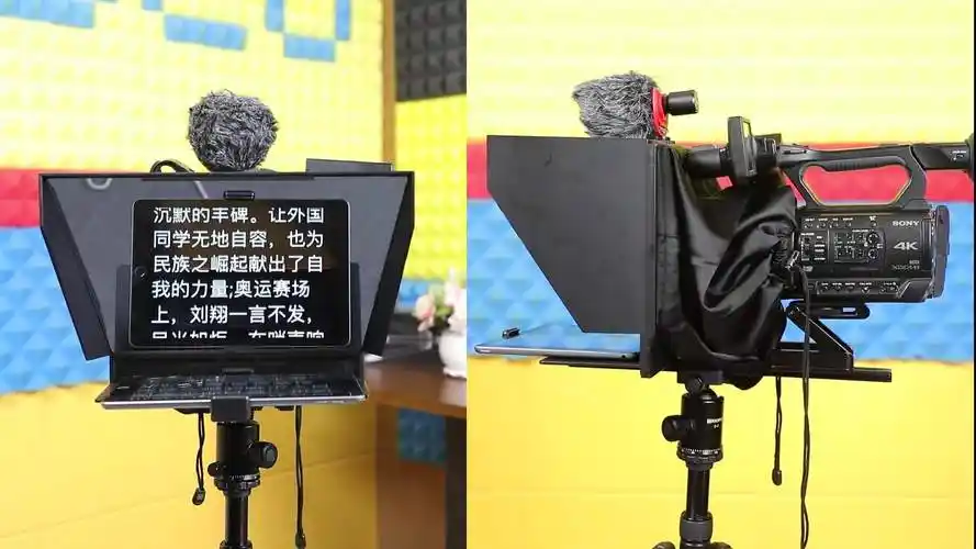 提词器大师