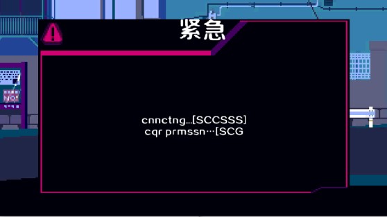诡异樱校传说游戏下载