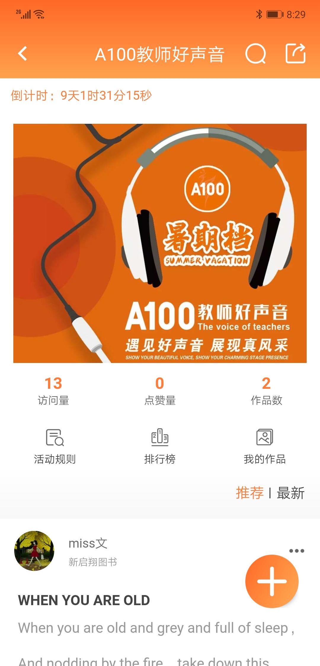 a100教学