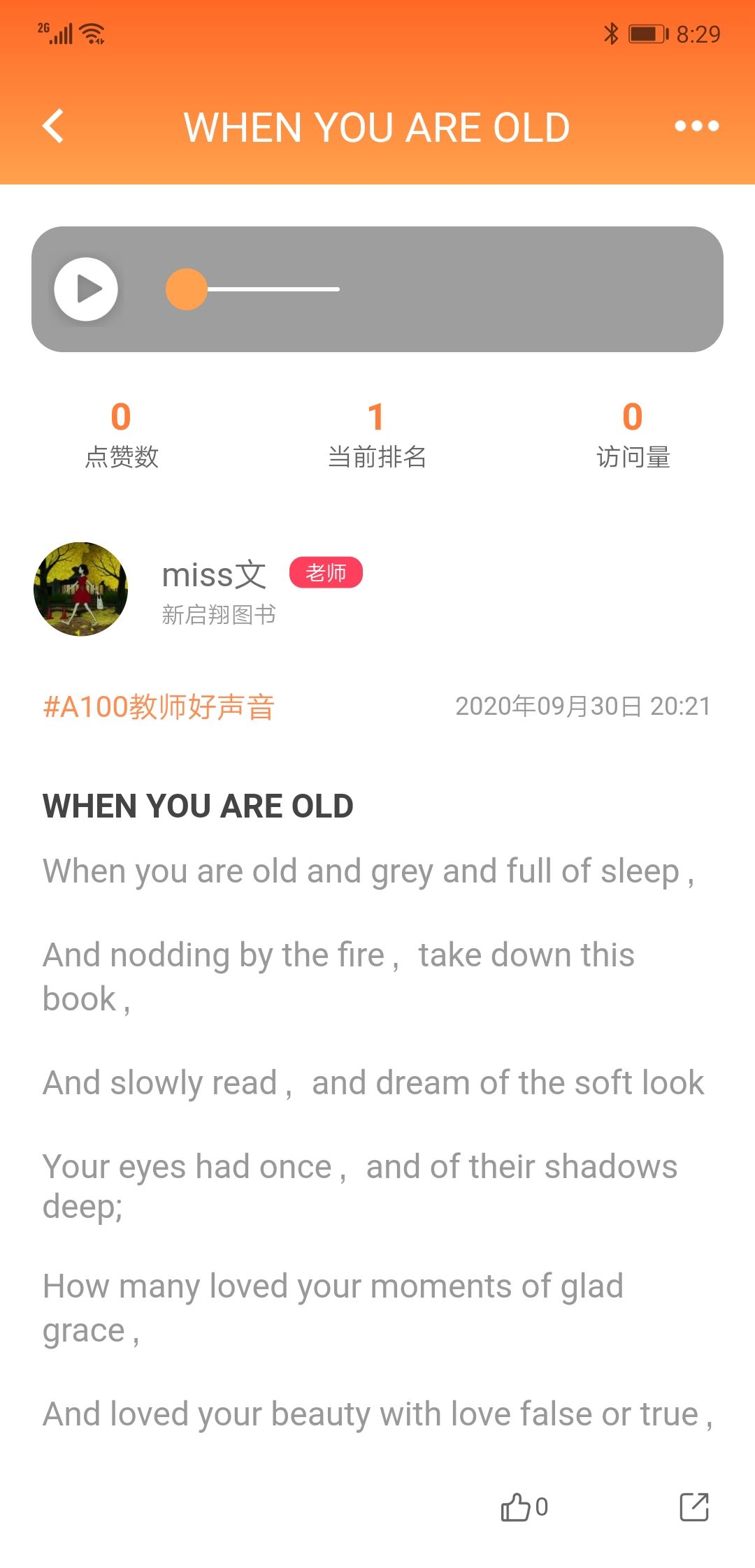 a100教学